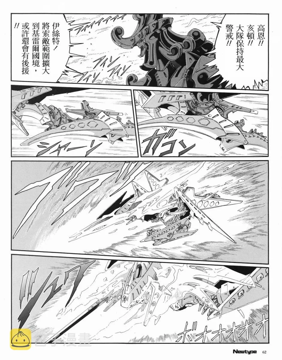 15卷 第235页