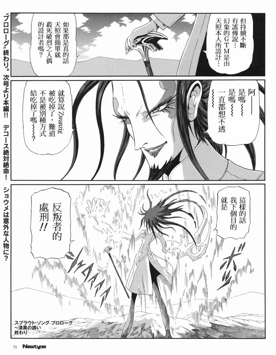 15卷 第256页