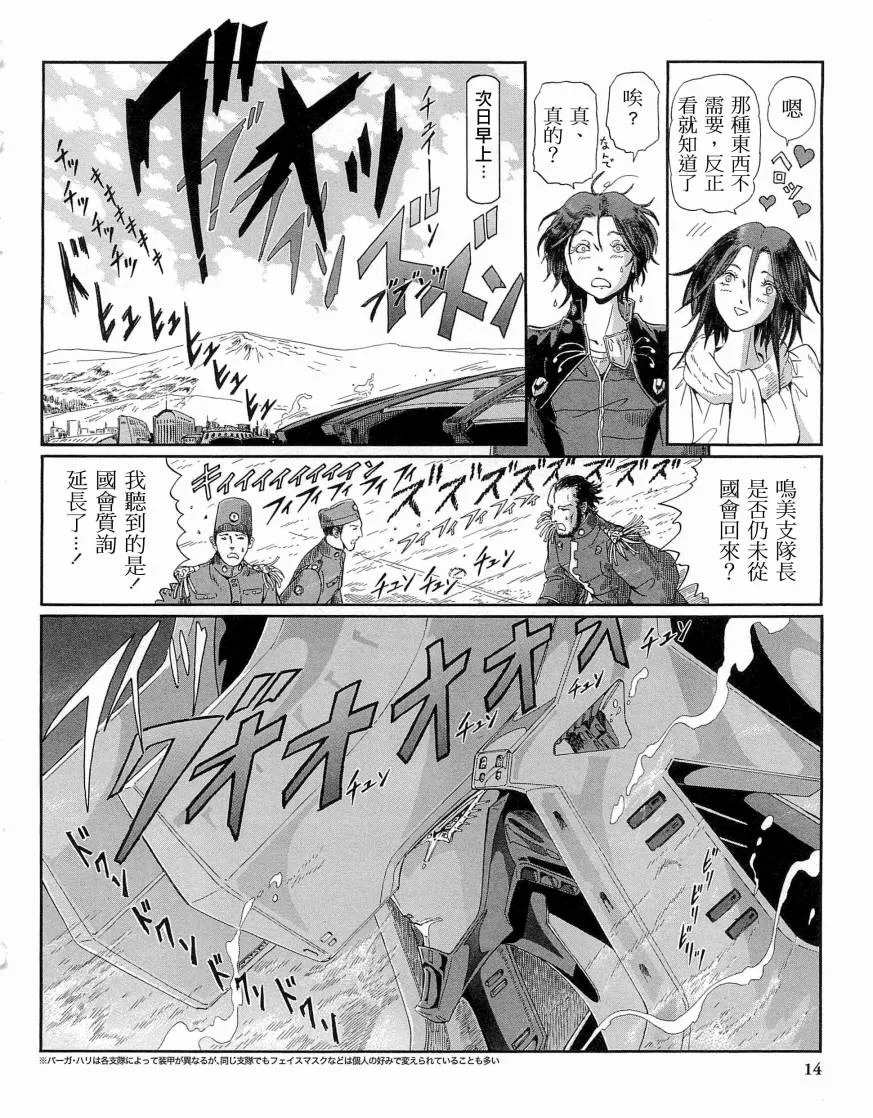 14卷 第10页