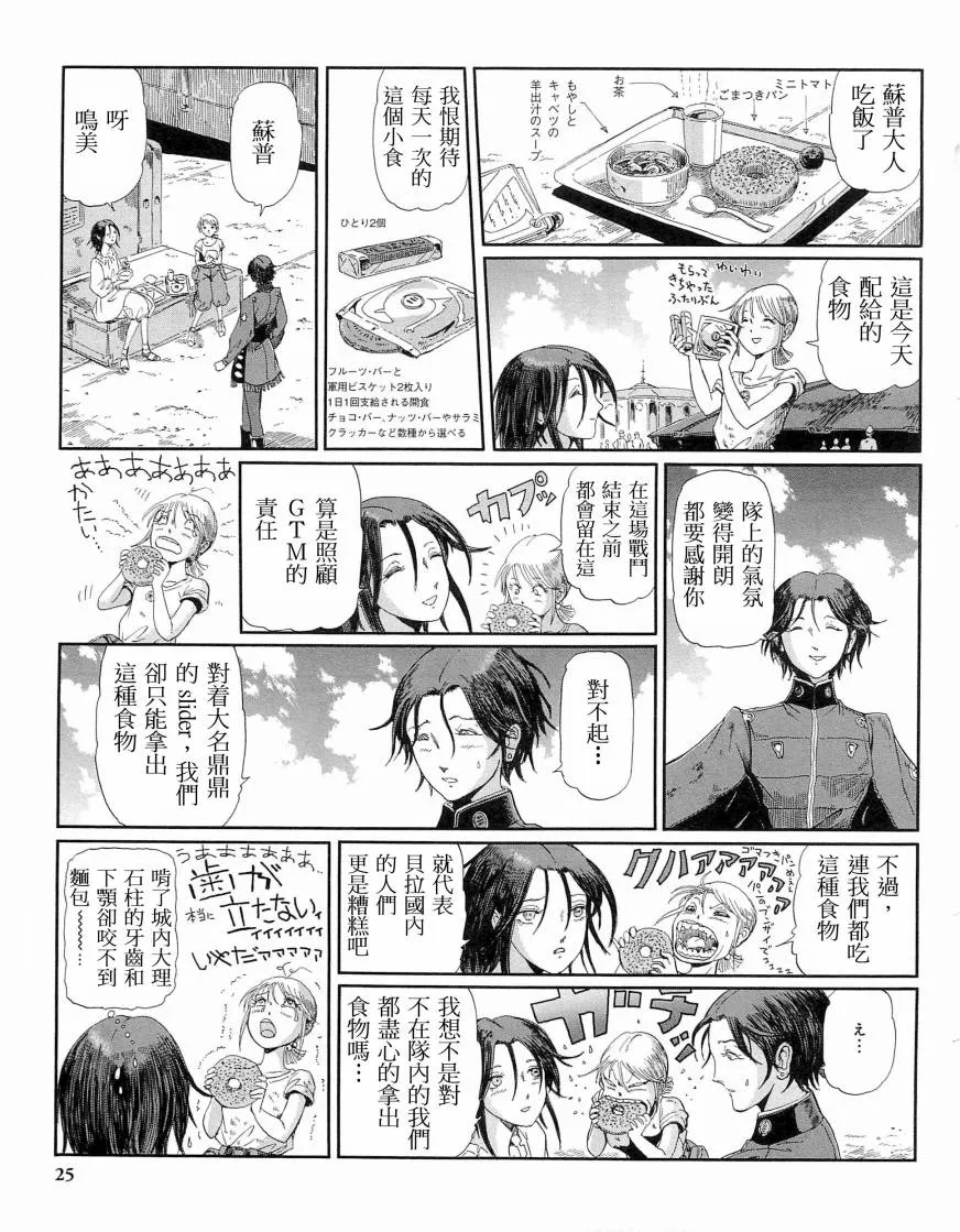 14卷 第22页