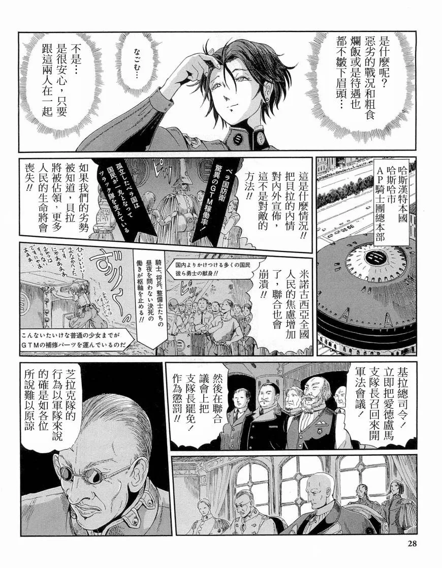 14卷 第25页