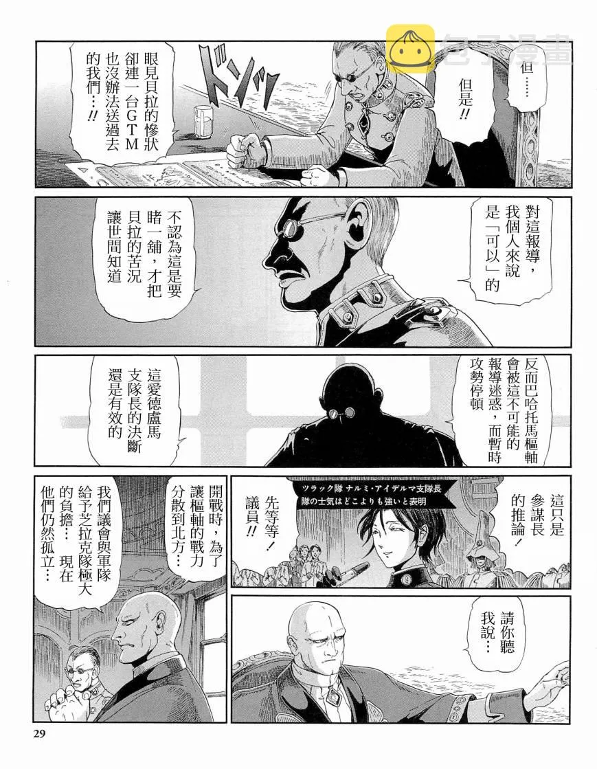 14卷 第26页