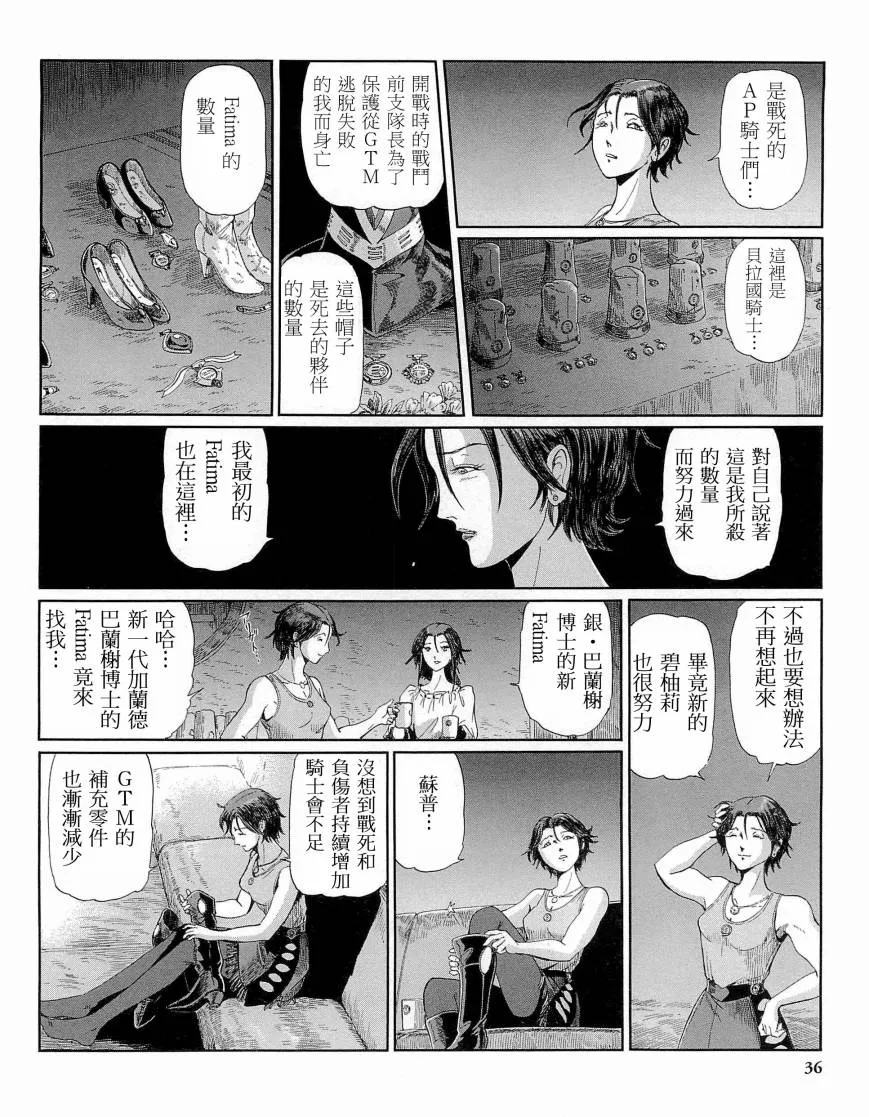 14卷 第33页