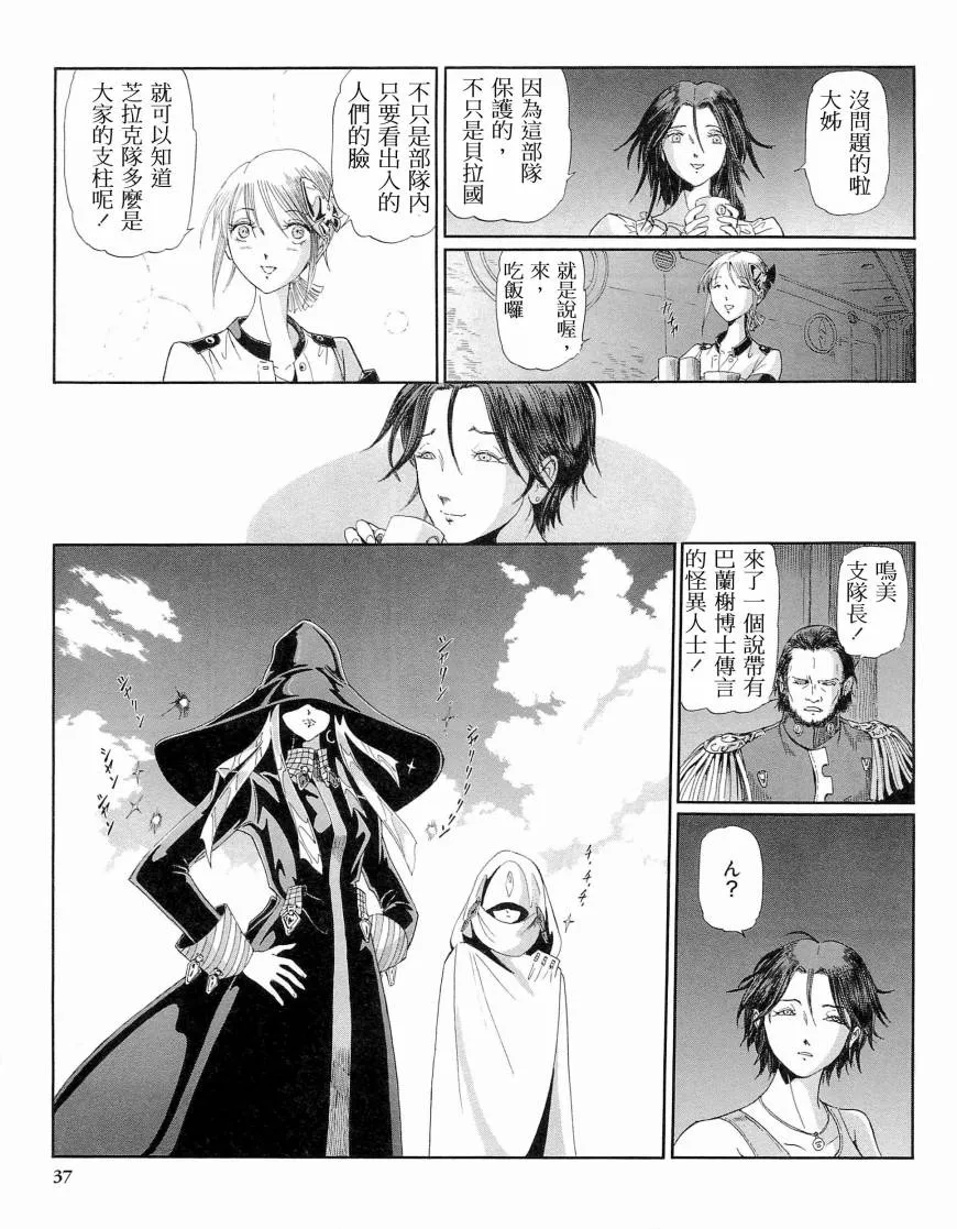 14卷 第34页
