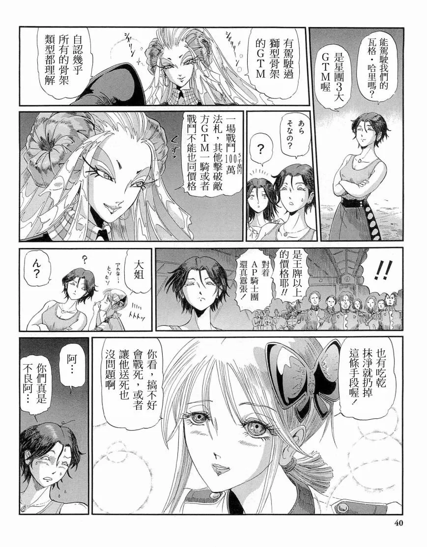 14卷 第38页