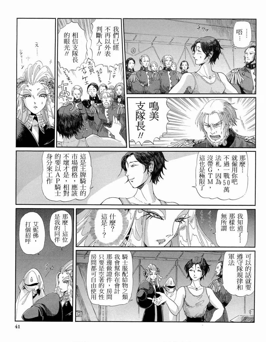 14卷 第39页