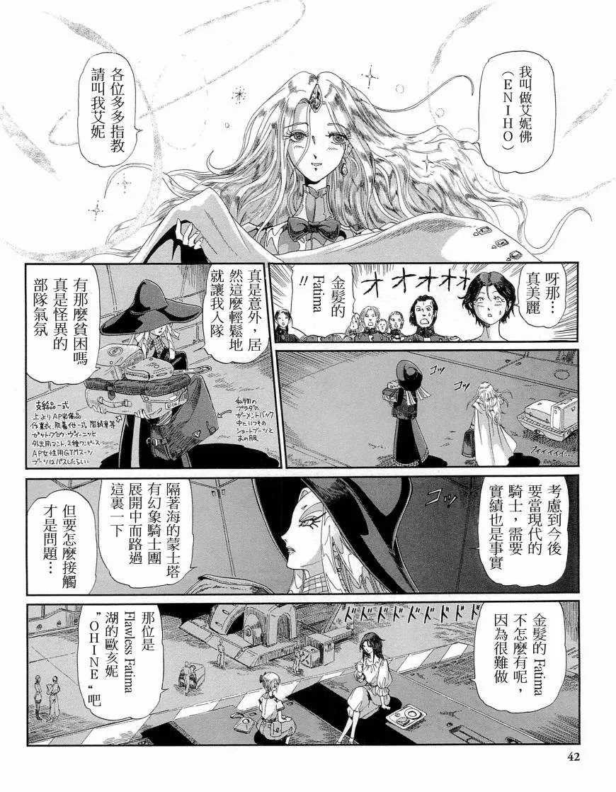 14卷 第40页
