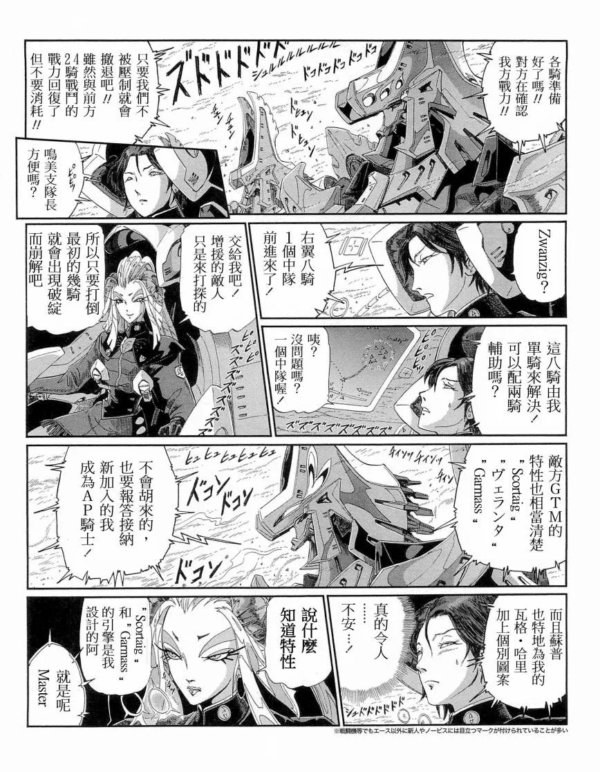 14卷 第44页