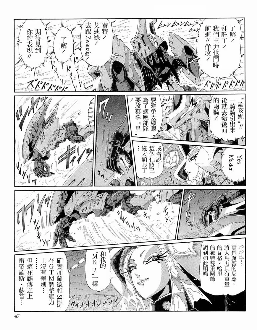 14卷 第45页