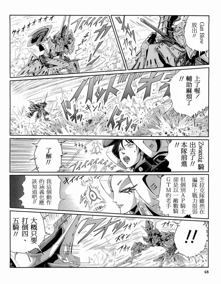 14卷 第46页