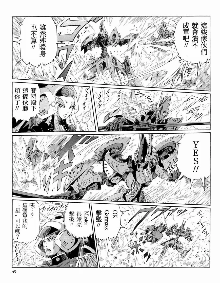 14卷 第47页