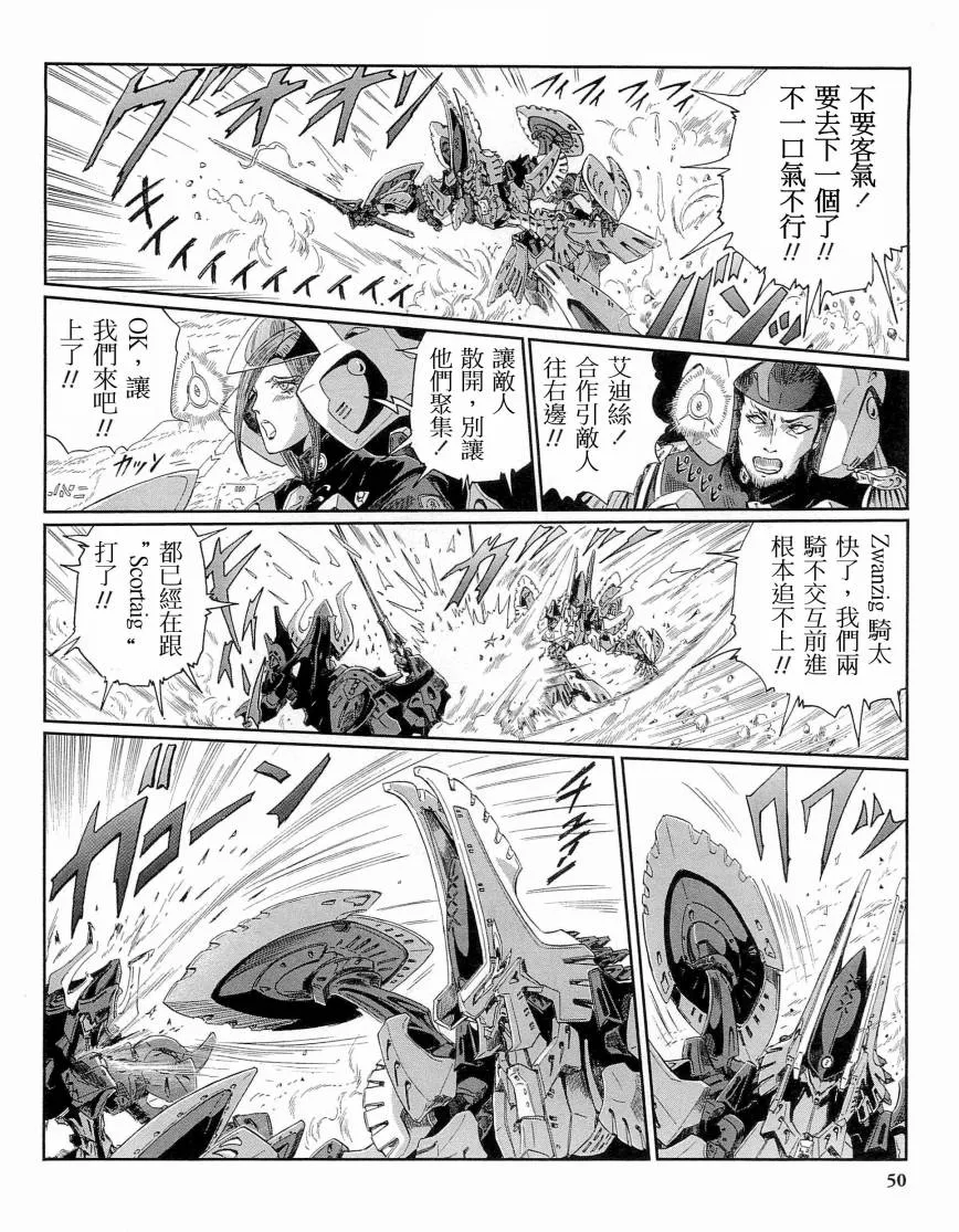 14卷 第48页
