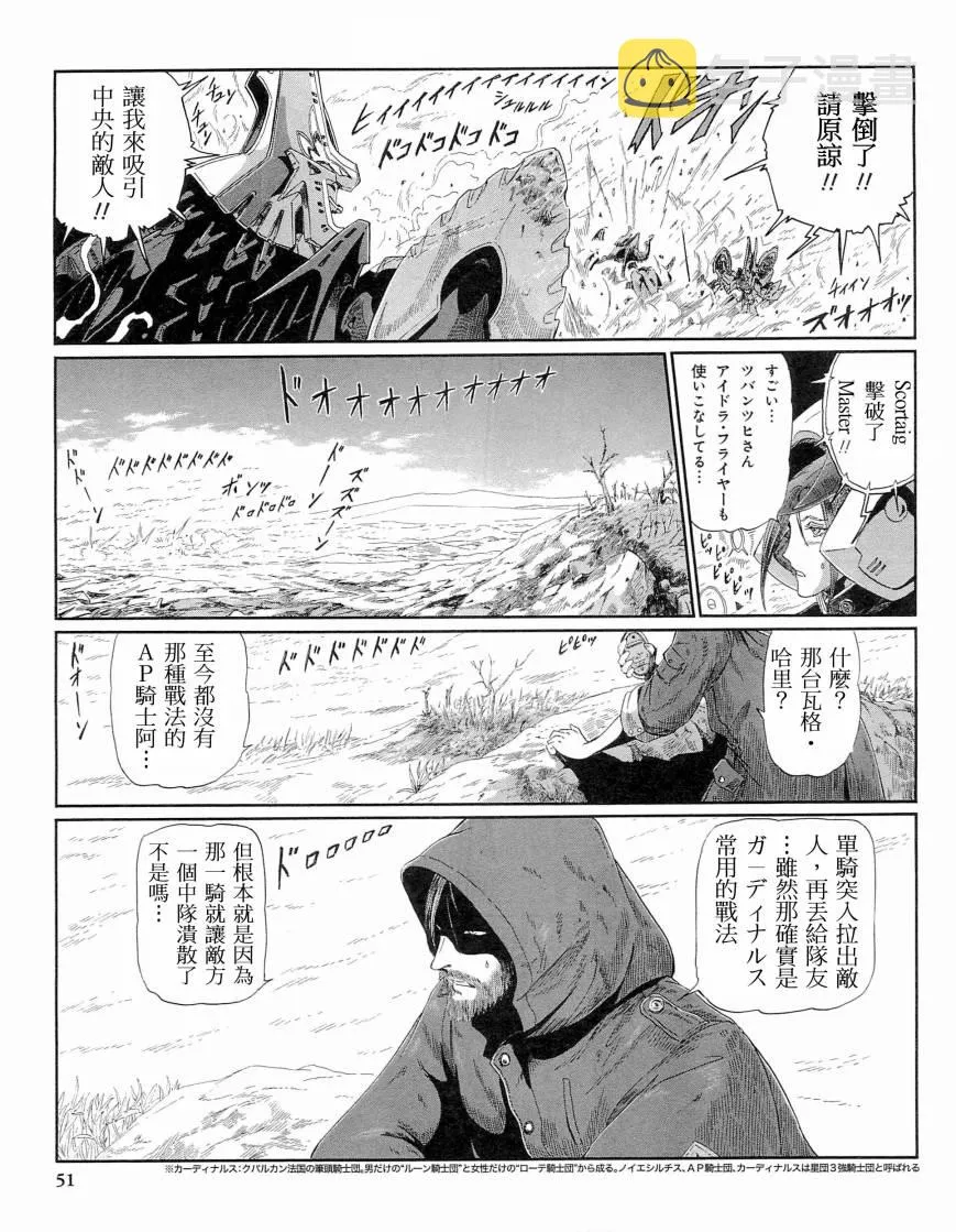 14卷 第49页