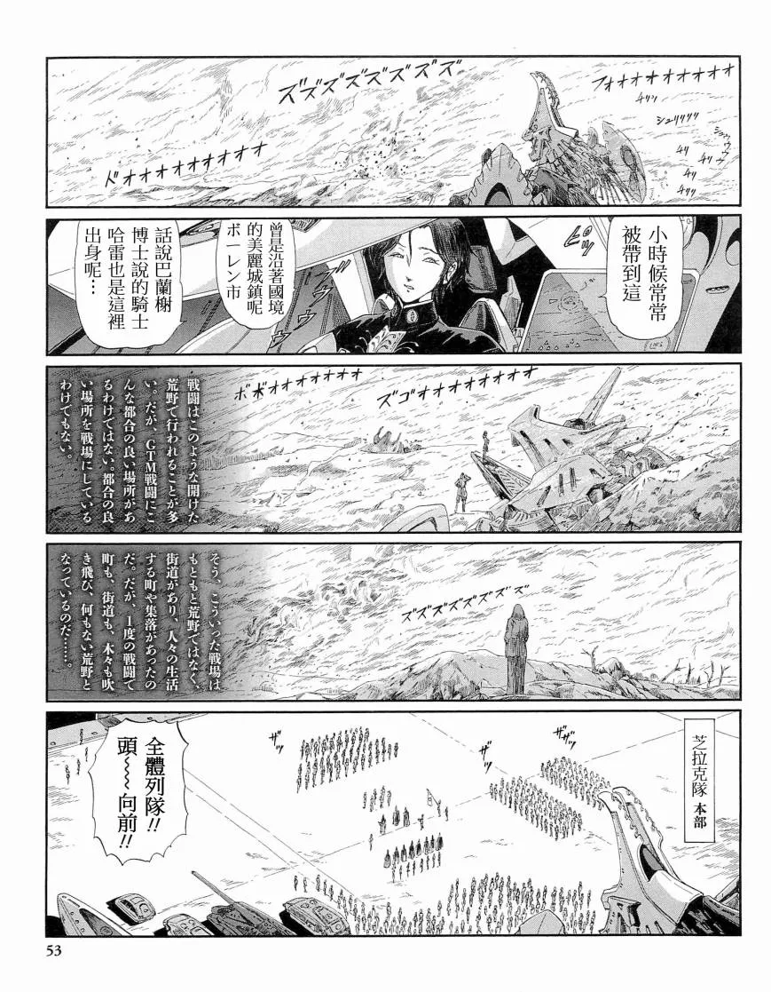 14卷 第52页