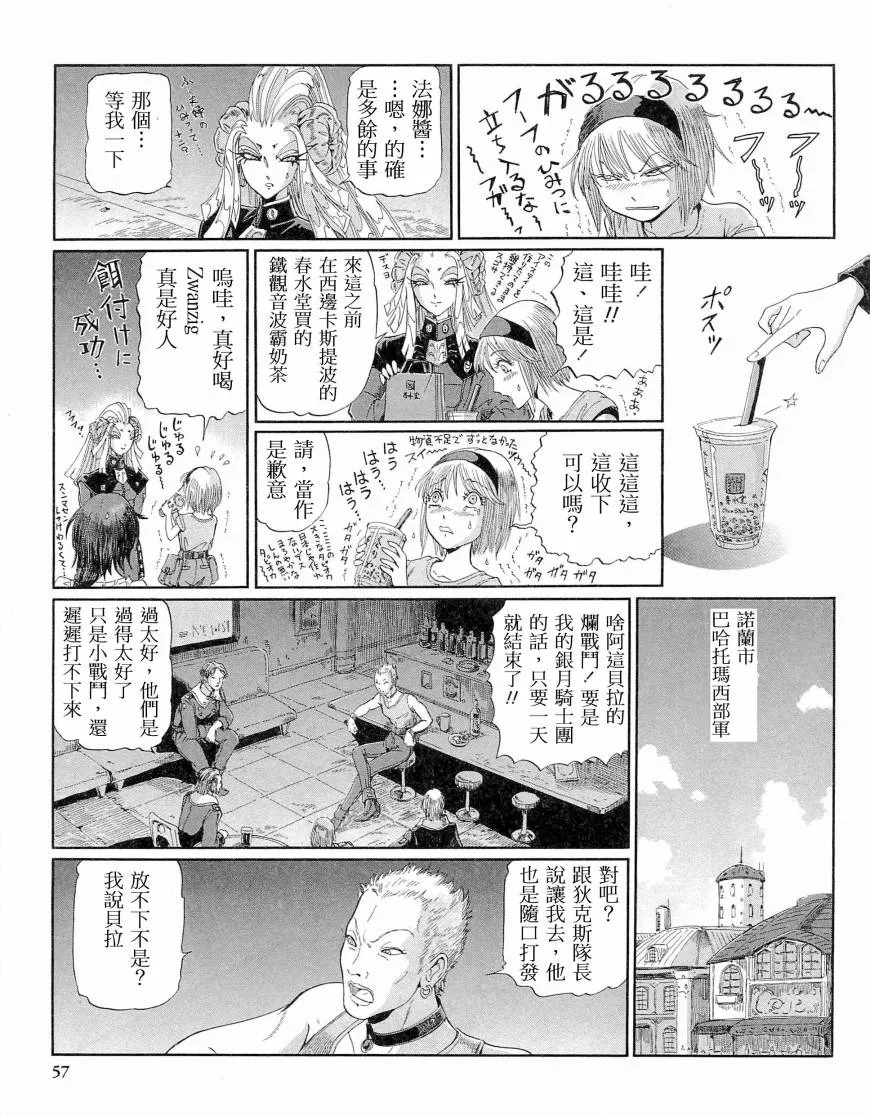 14卷 第56页