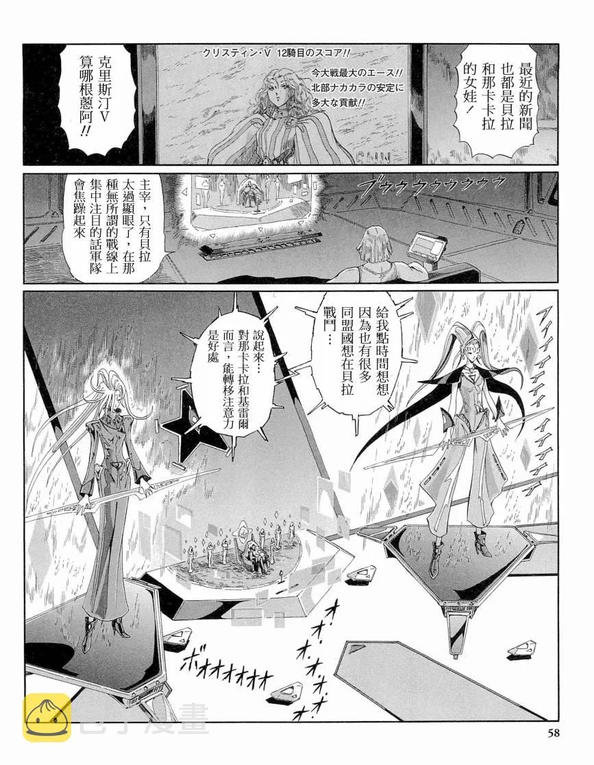 14卷 第57页
