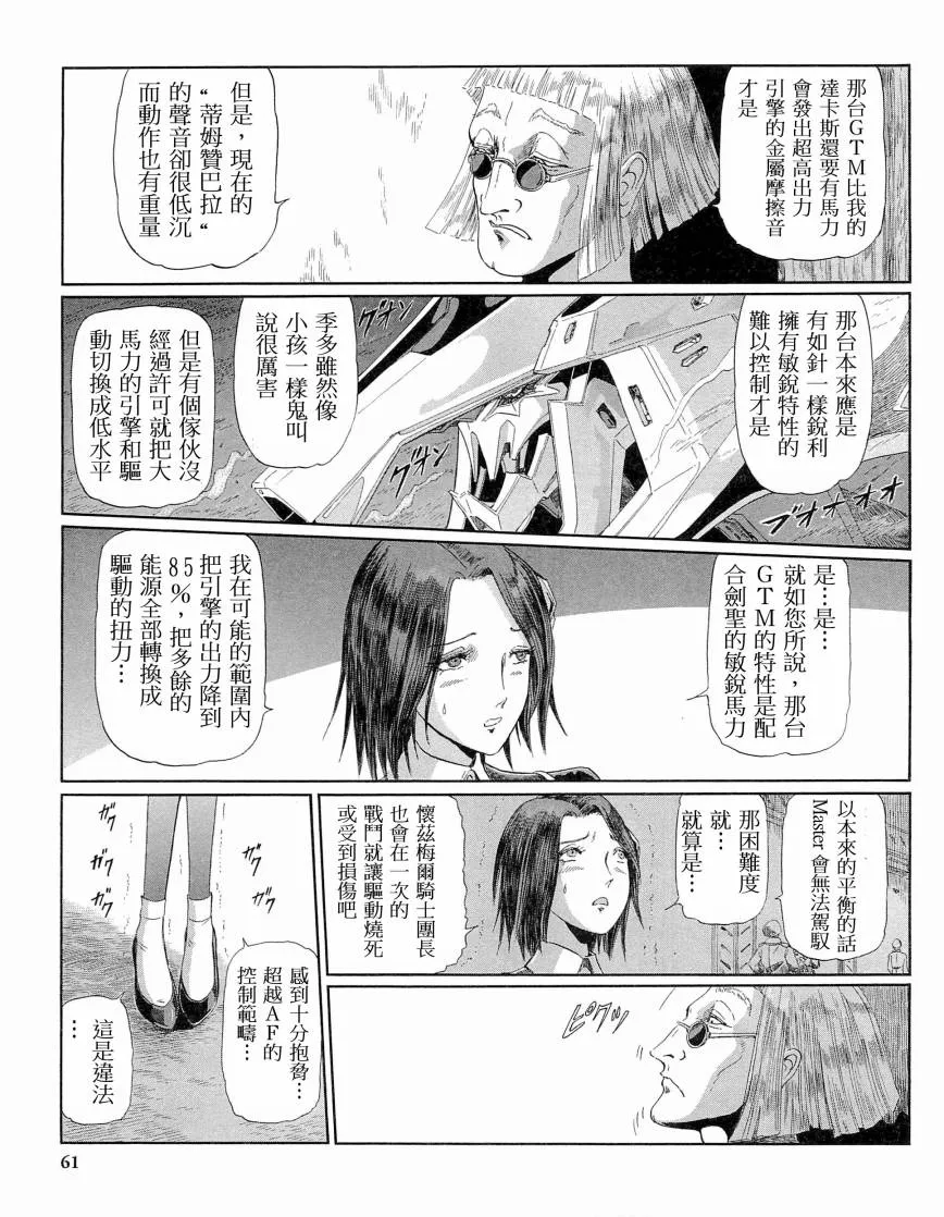14卷 第60页