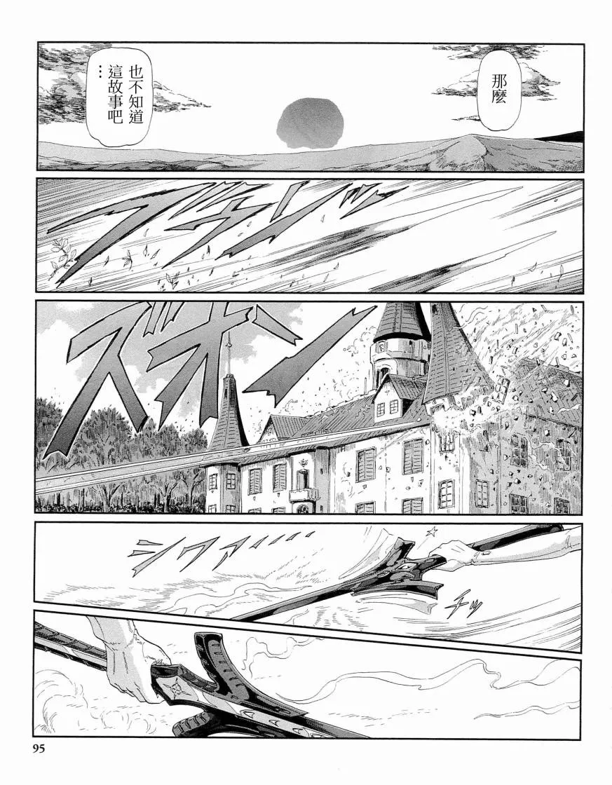 14卷 第96页