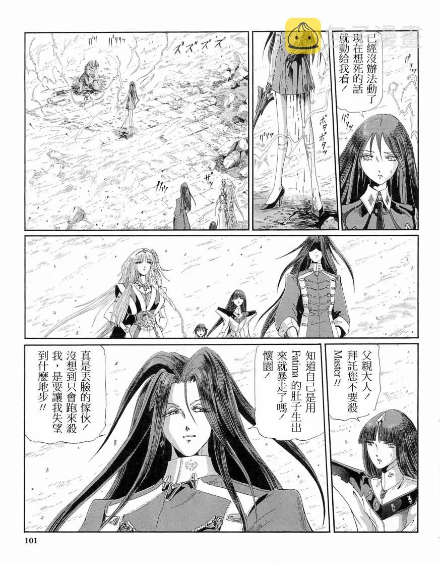 14卷 第102页