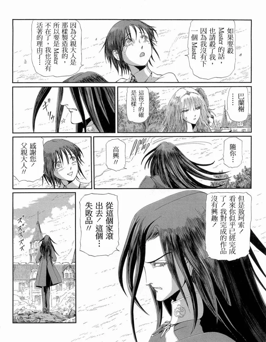 14卷 第105页