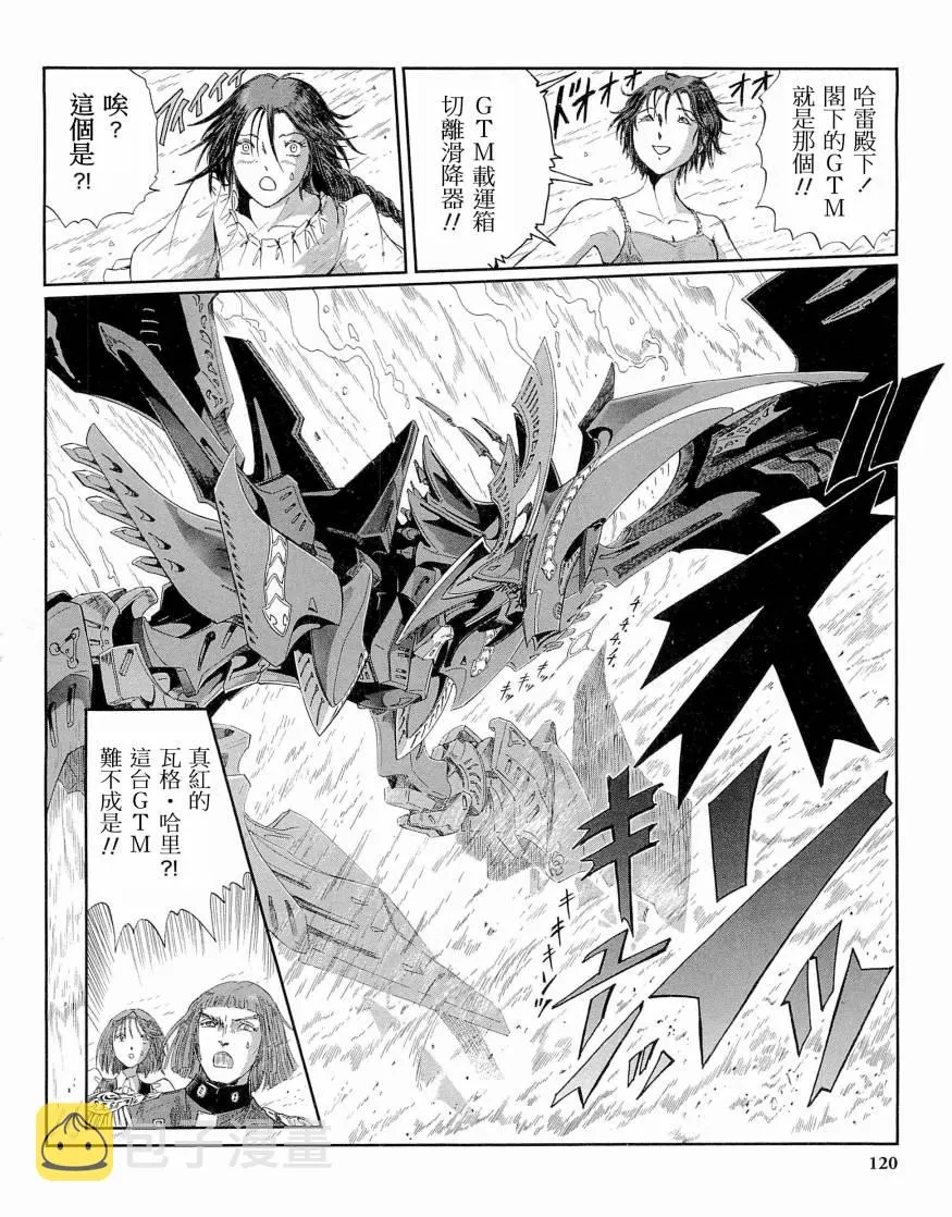14卷 第122页