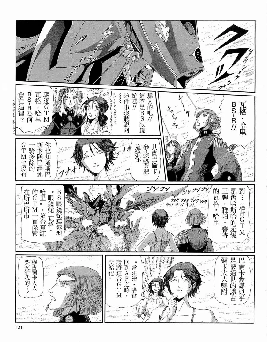14卷 第123页
