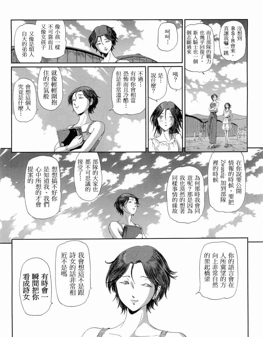 14卷 第125页