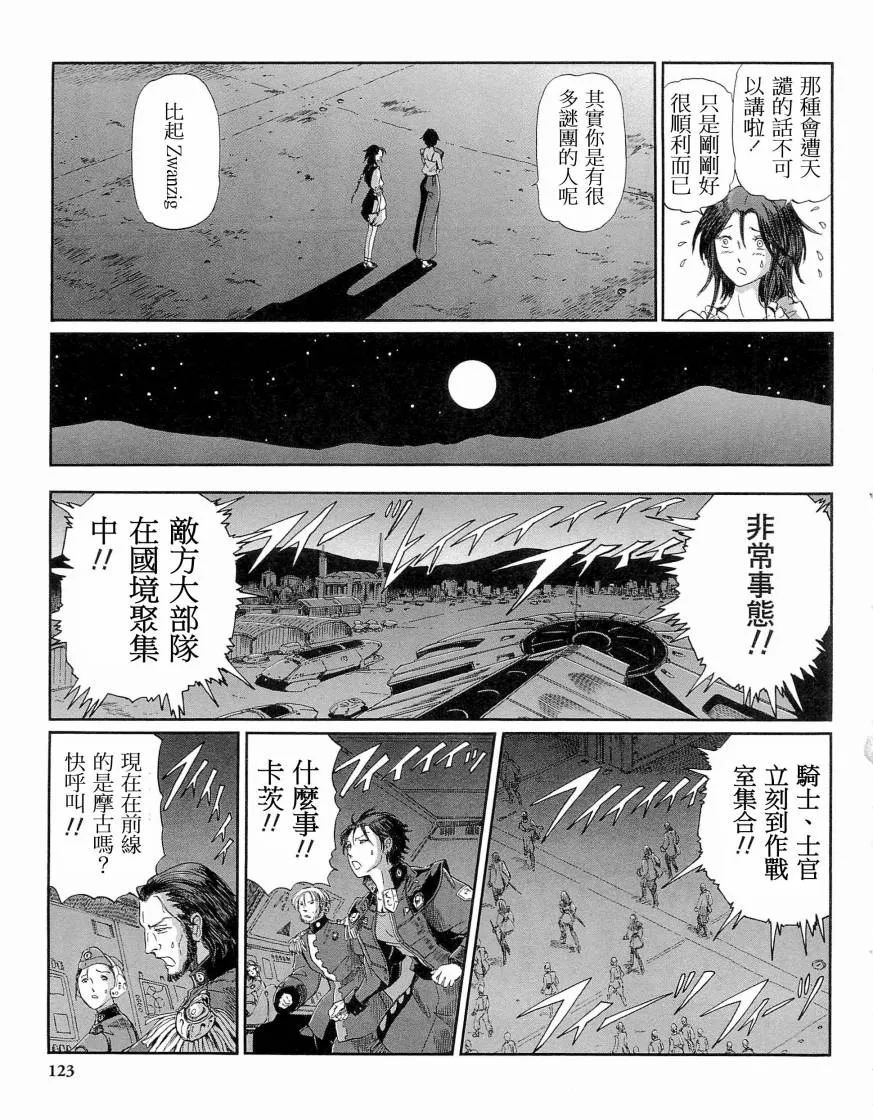 14卷 第126页