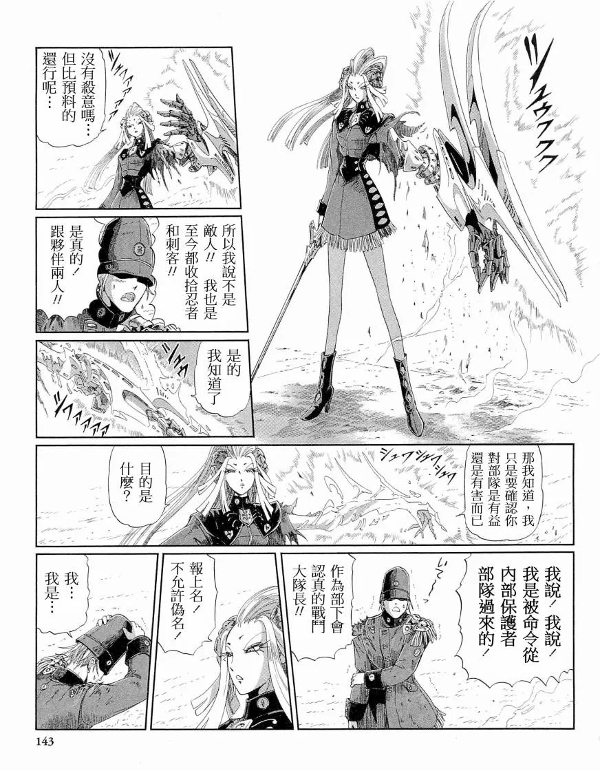 14卷 第147页