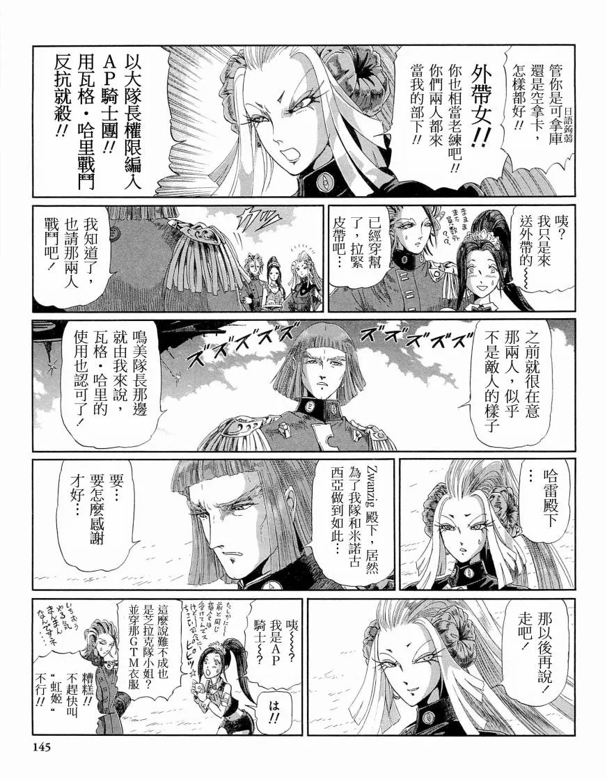14卷 第149页