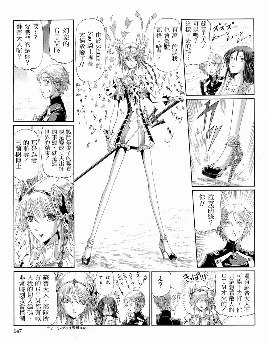 14卷 第151页