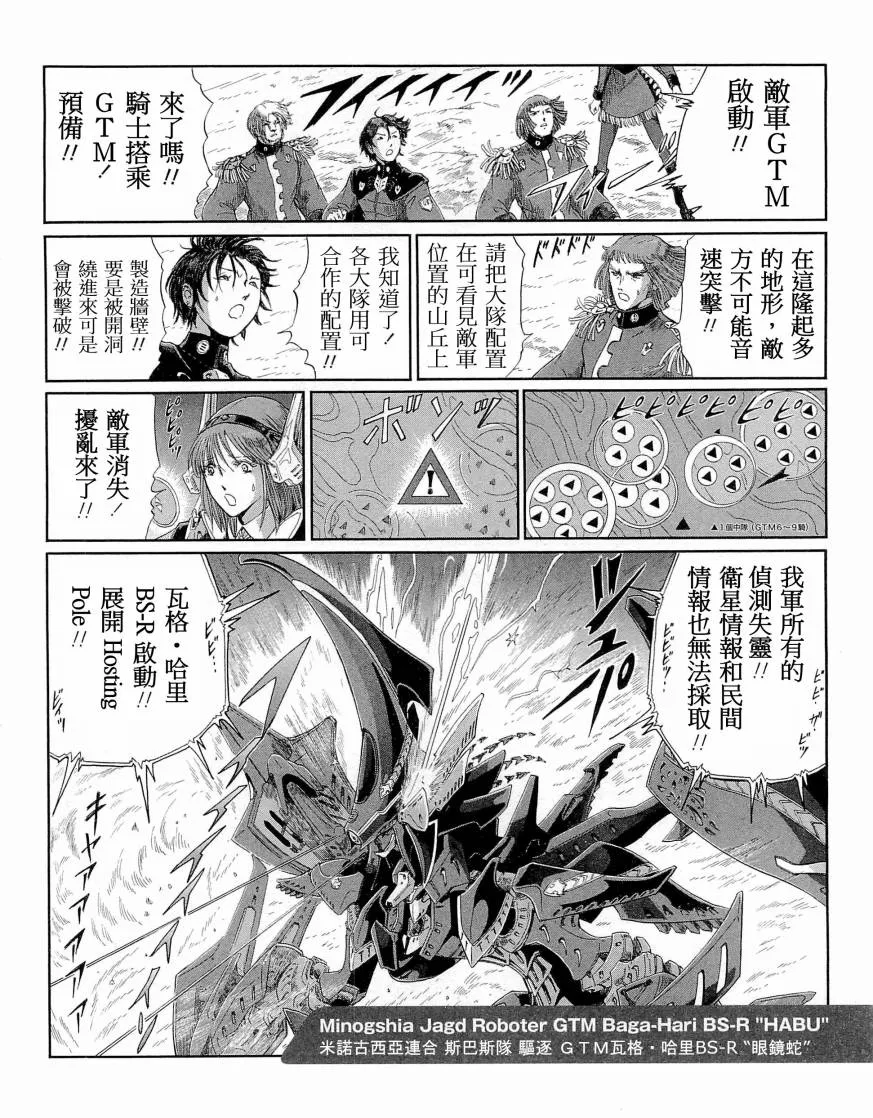 14卷 第155页
