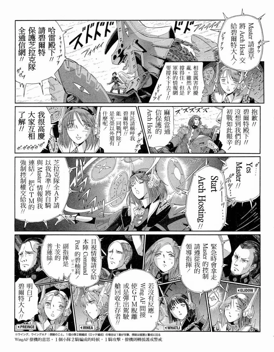 14卷 第156页
