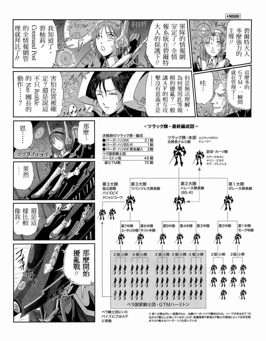 14卷 第157页