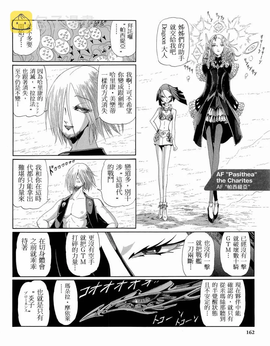 14卷 第167页