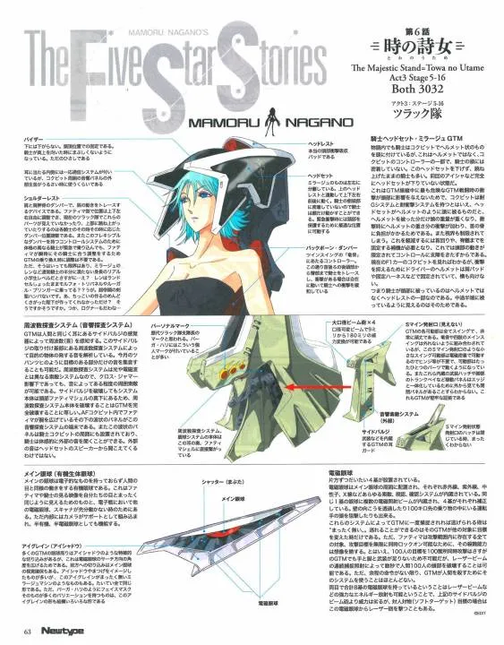 14卷 第210页