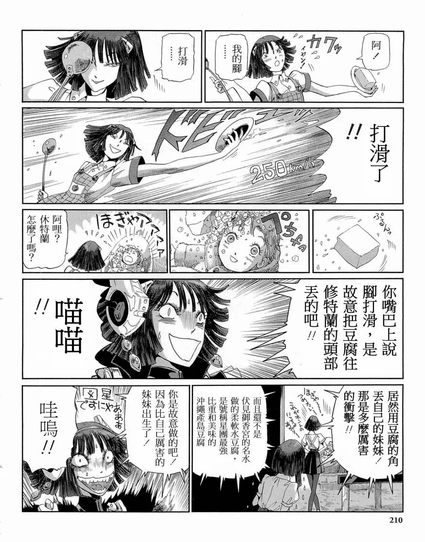 14卷 第221页