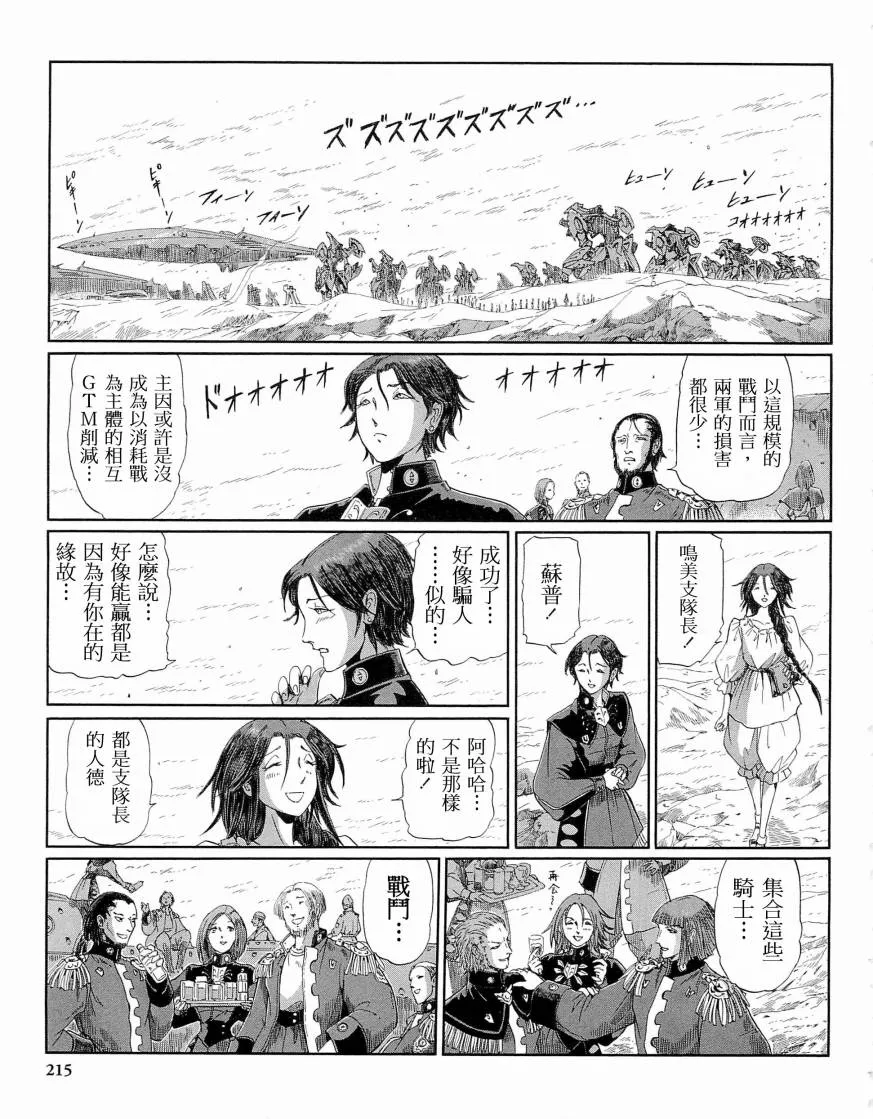 14卷 第227页