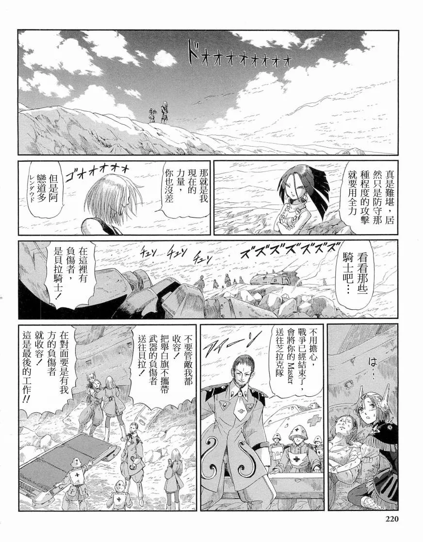14卷 第232页