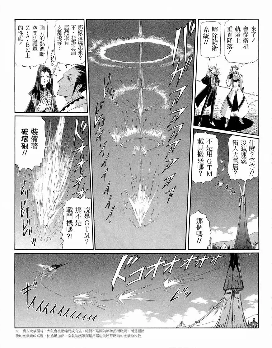 14卷 第255页