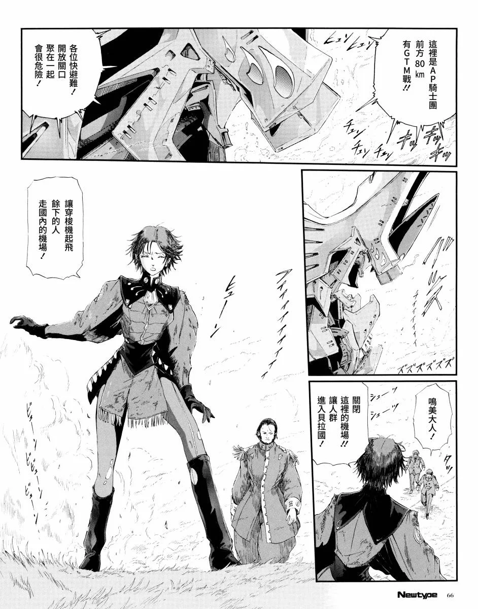14话 第10页