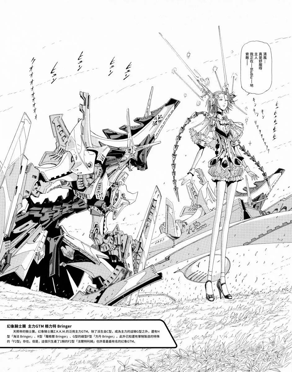13话 第7页