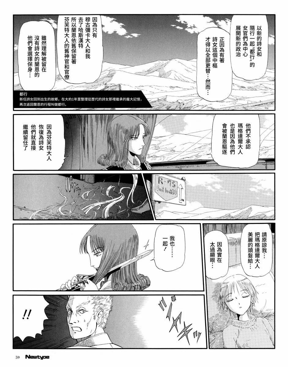 11话 第9页