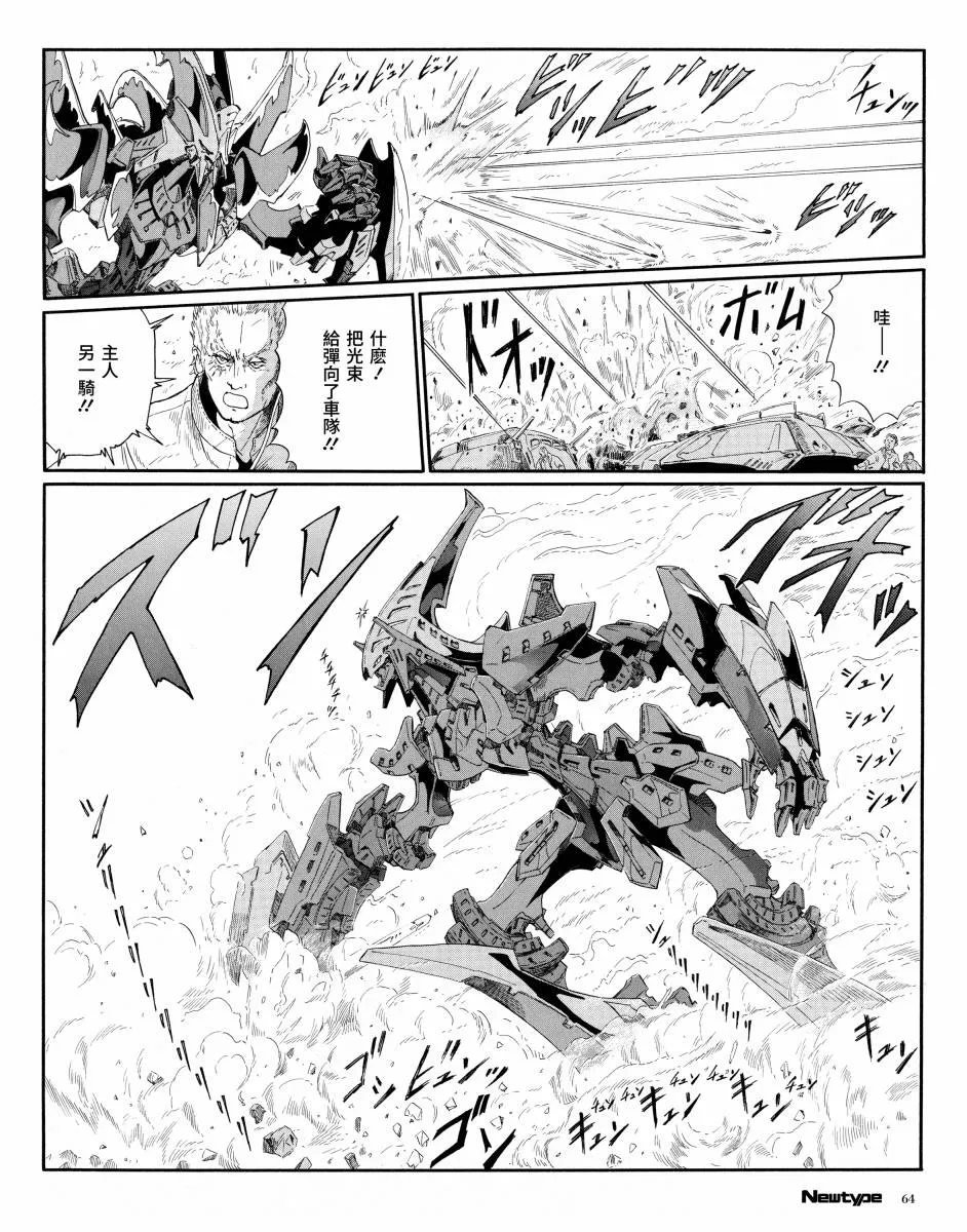 11话 第14页