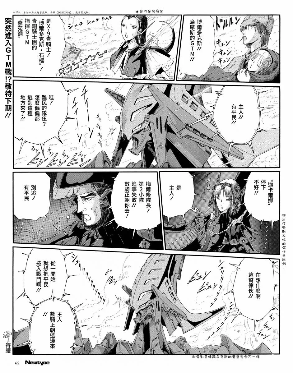 11话 第15页