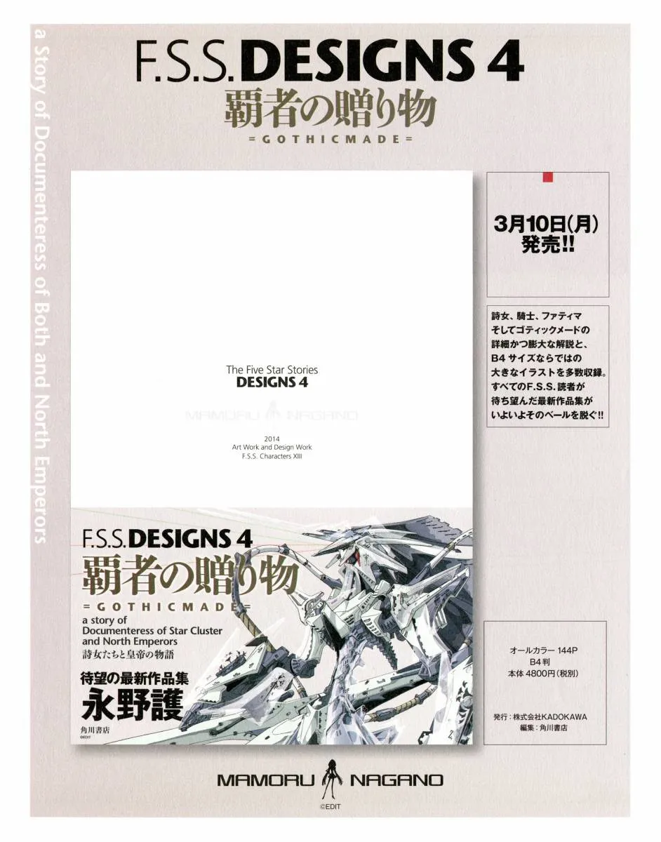 11话 第16页