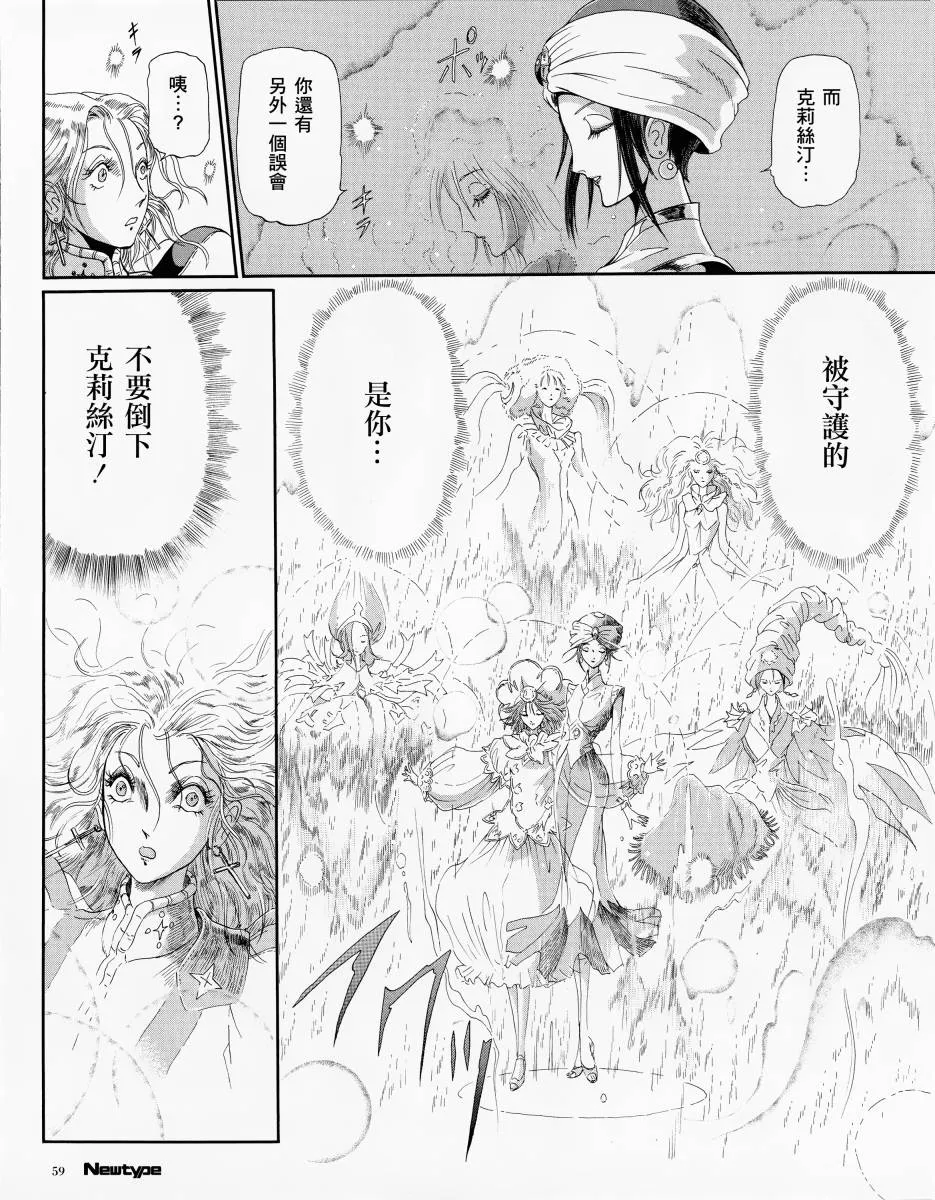 10话 第6页