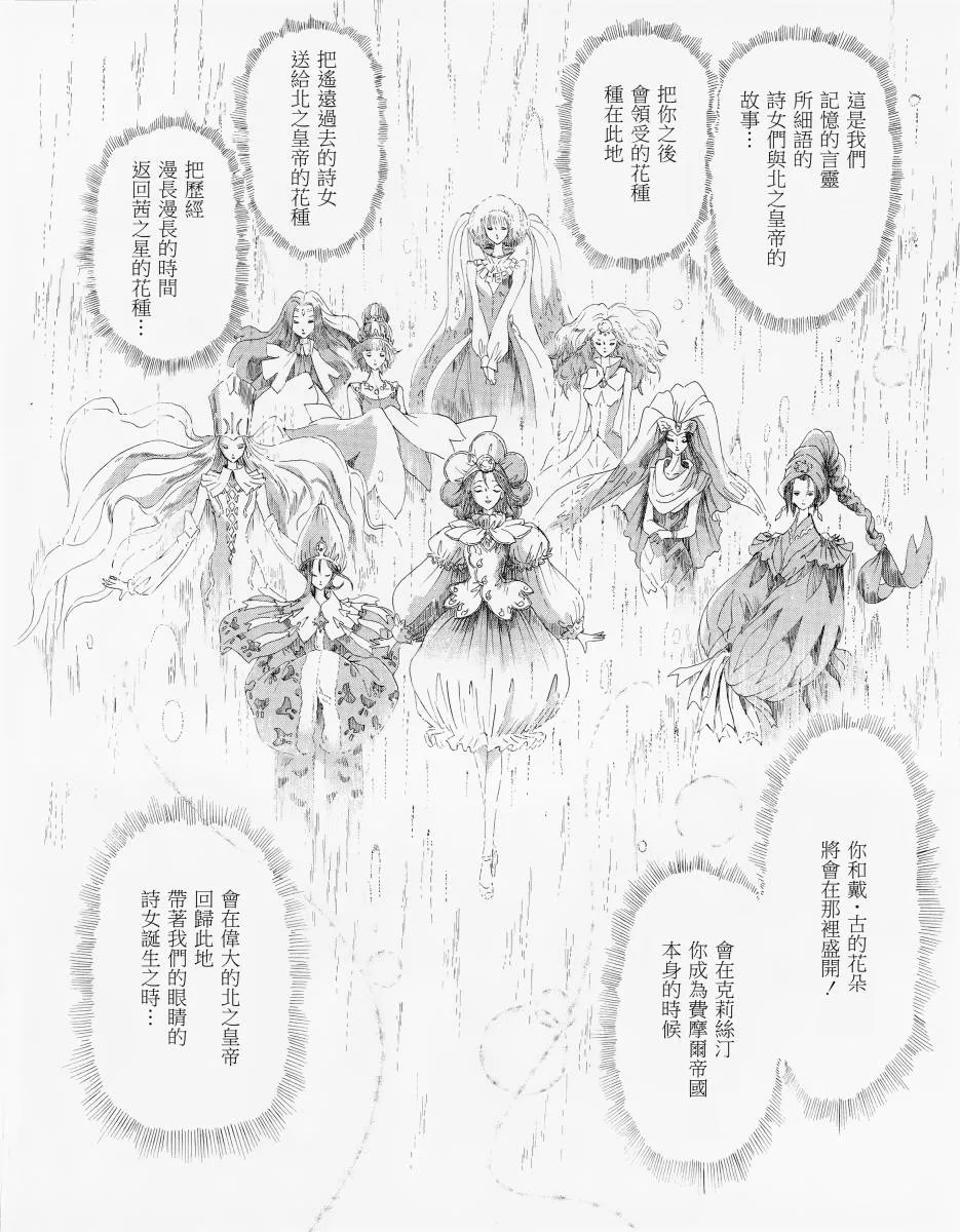 10话 第9页
