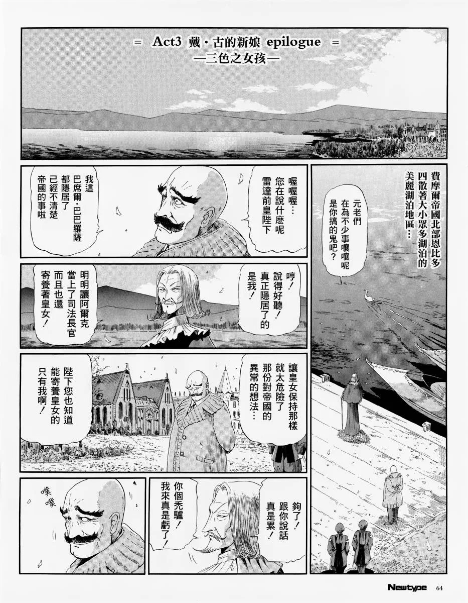 10话 第11页
