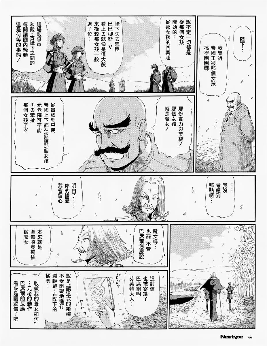 10话 第13页